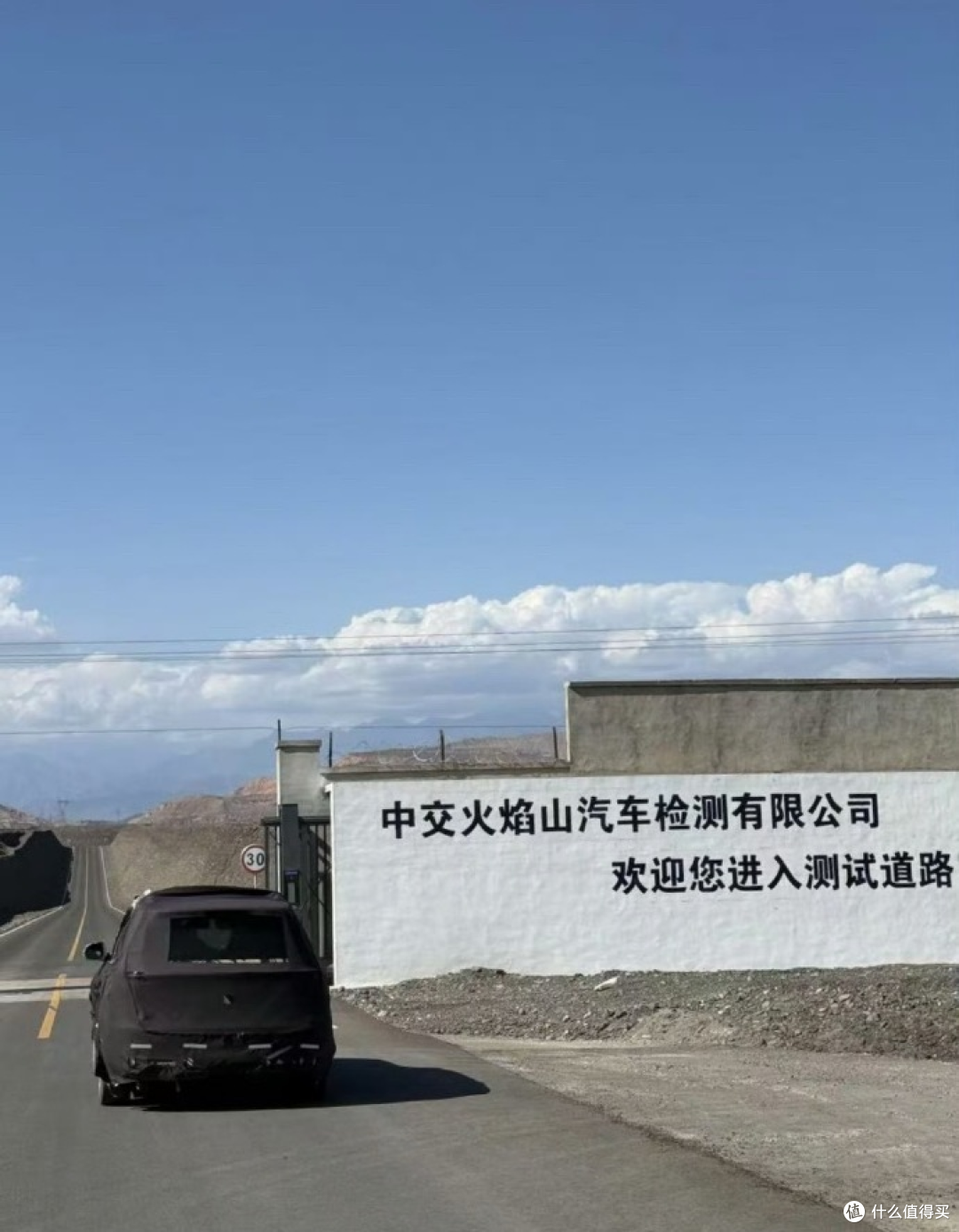 零跑也要投华为了？零跑旗舰D系列谍照曝光，2026年一季度量产