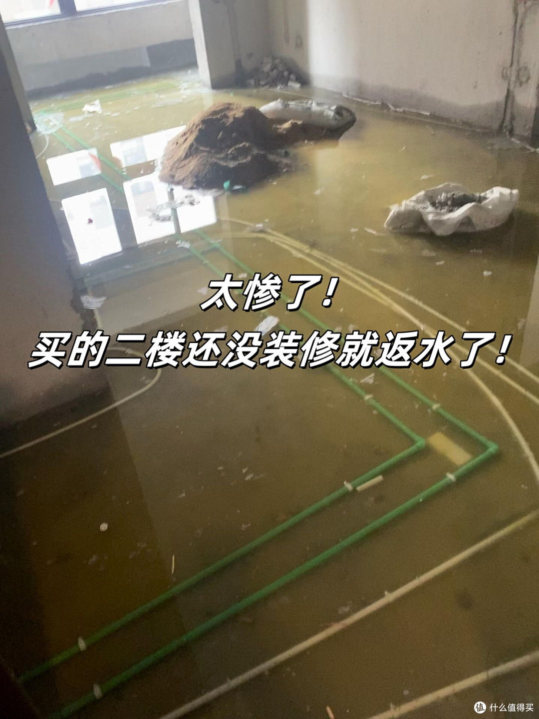 有一种痛苦叫买了2楼,不好住又卖不掉,彻底沦为不动产?