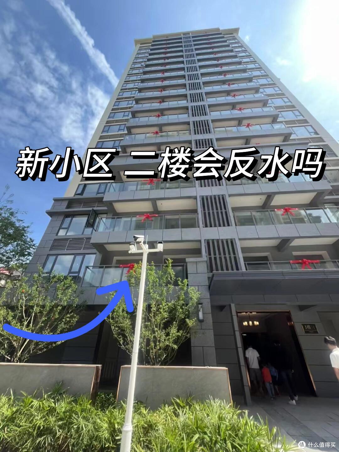有一种痛苦叫买了2楼,不好住又卖不掉,彻底沦为不动产?