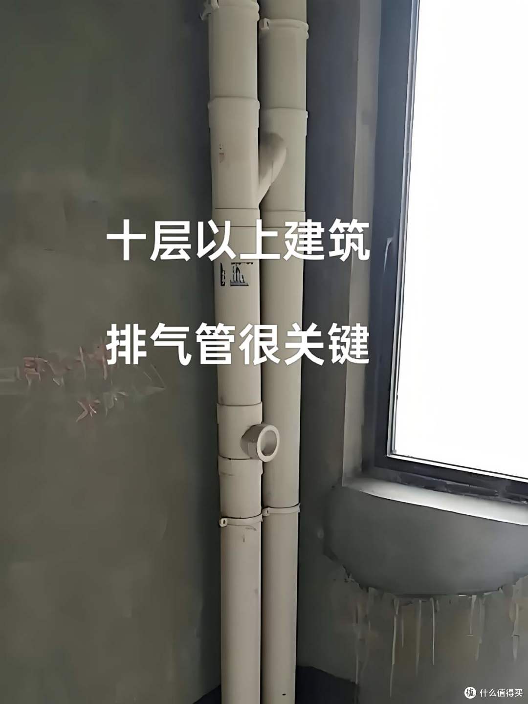 有一种痛苦叫买了2楼,不好住又卖不掉,彻底沦为不动产?