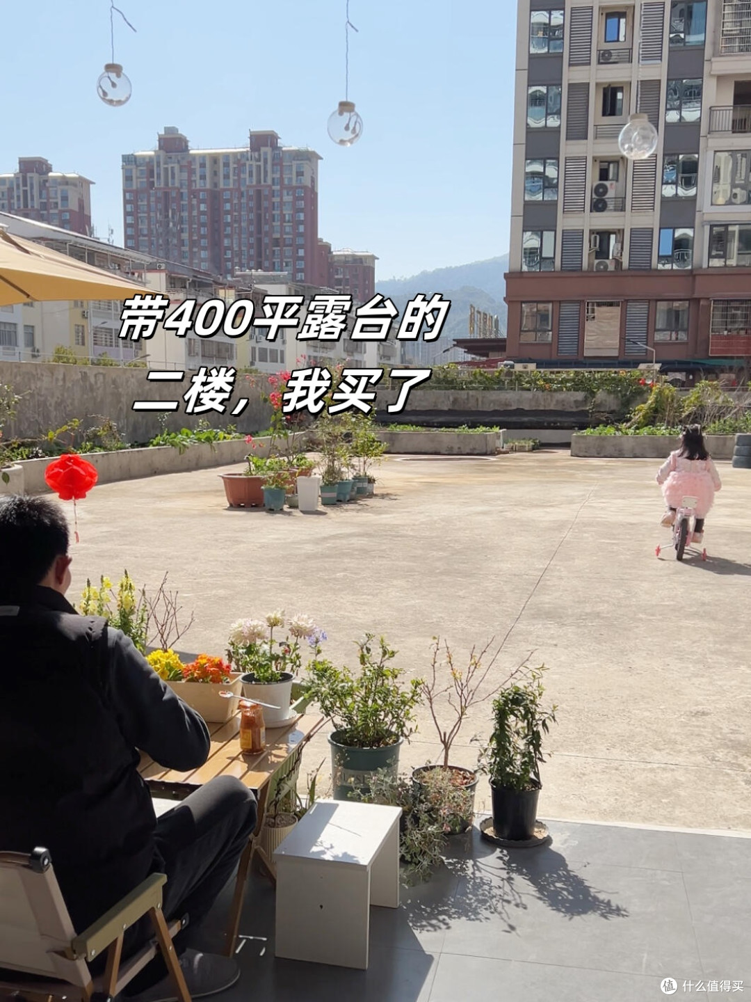 有一种痛苦叫买了2楼,不好住又卖不掉,彻底沦为不动产?