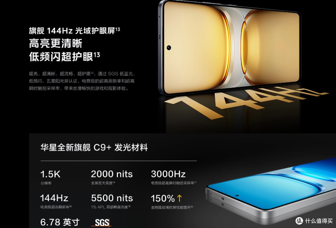 iQOO Z10 Turbo+手机新品发布:性能续航双王炸,到手1869.15起