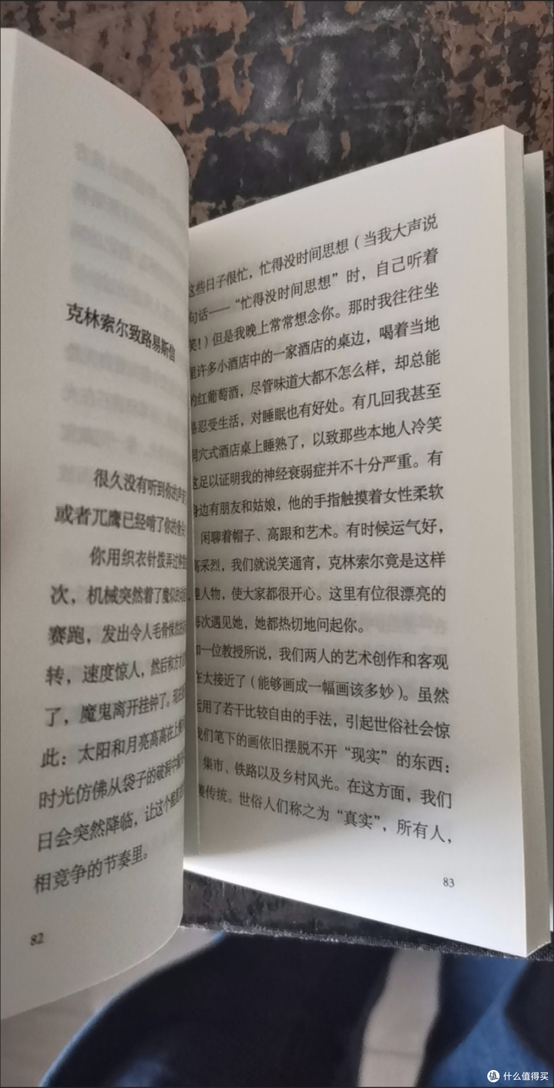 克林索尔的最后夏天 诺贝尔文学奖得主黑塞的自传式小说