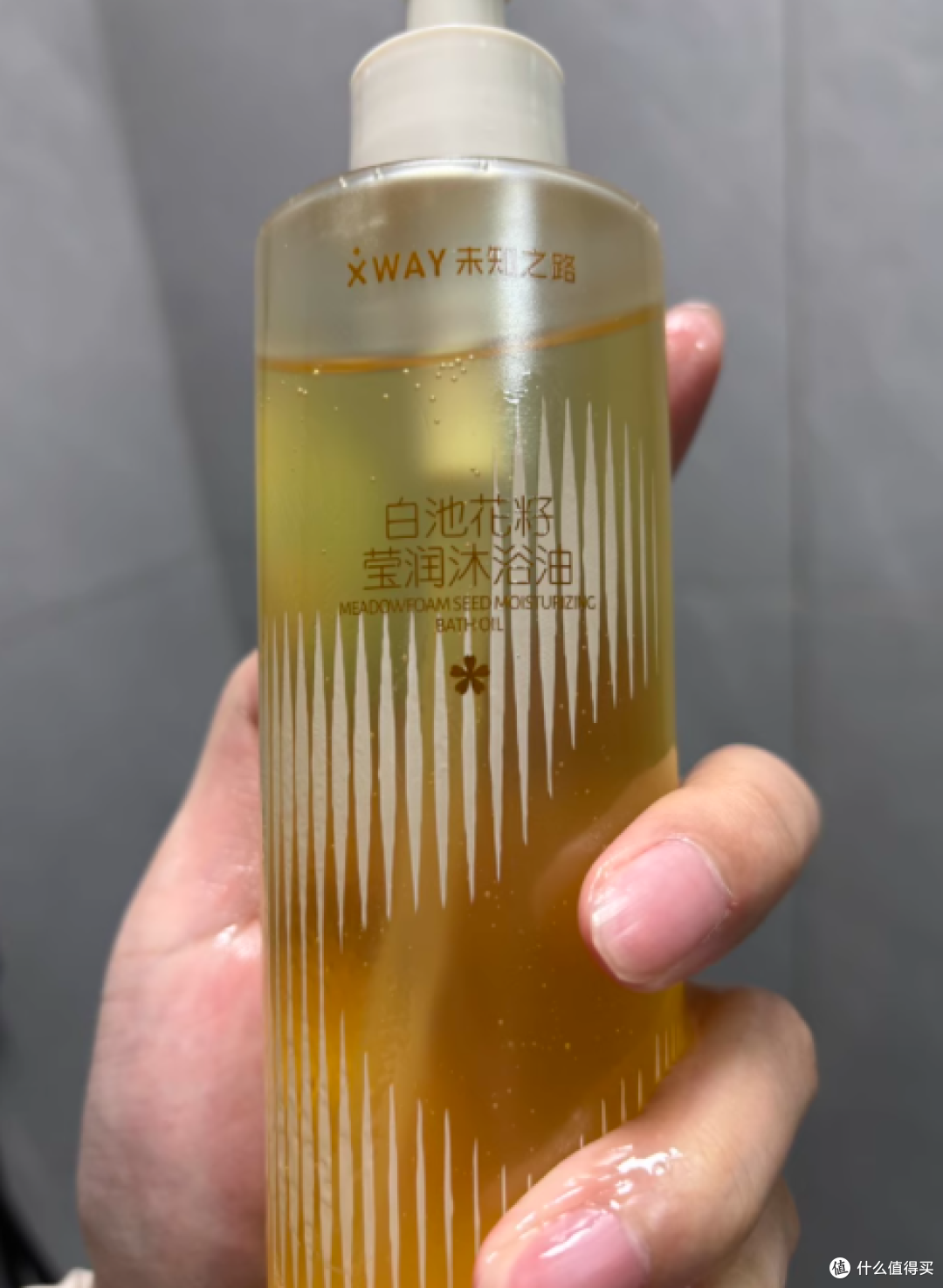 💖干皮亲妈!xway 未知之路白池花籽沐浴油,洗出嫩滑牛奶肌