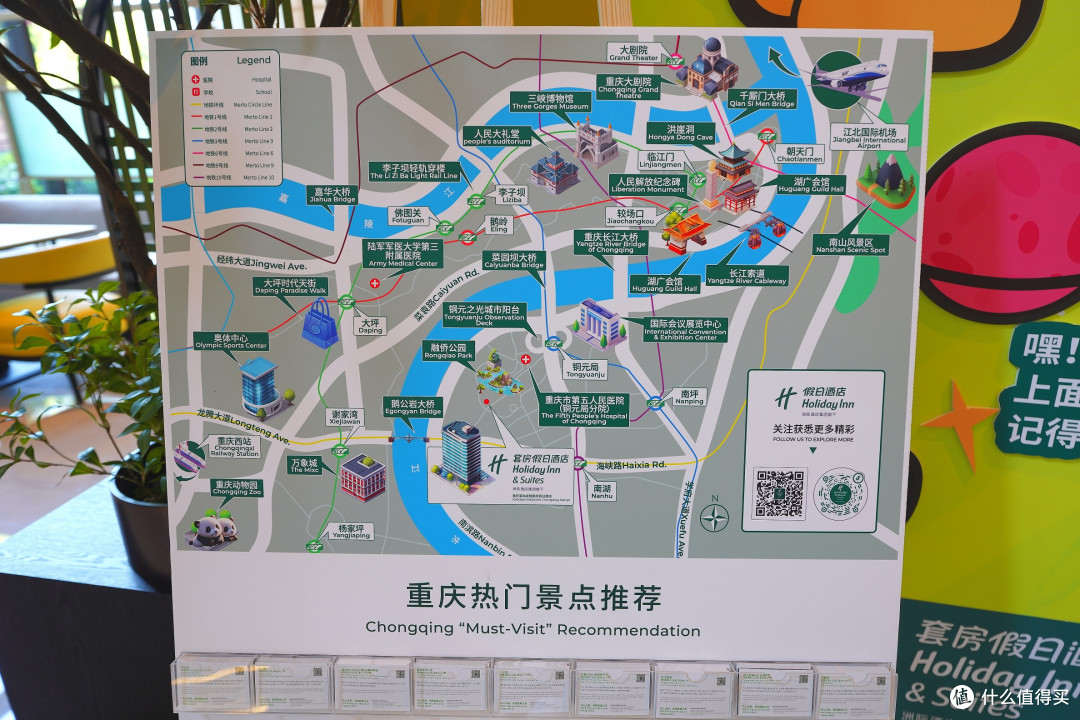 套房假日酒店和假日酒店到底有啥区别?南岸金辉套房假日酒店体验