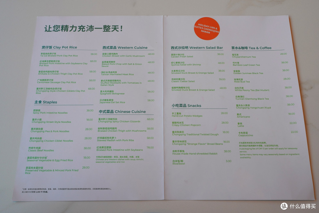 套房假日酒店和假日酒店到底有啥区别?南岸金辉套房假日酒店体验