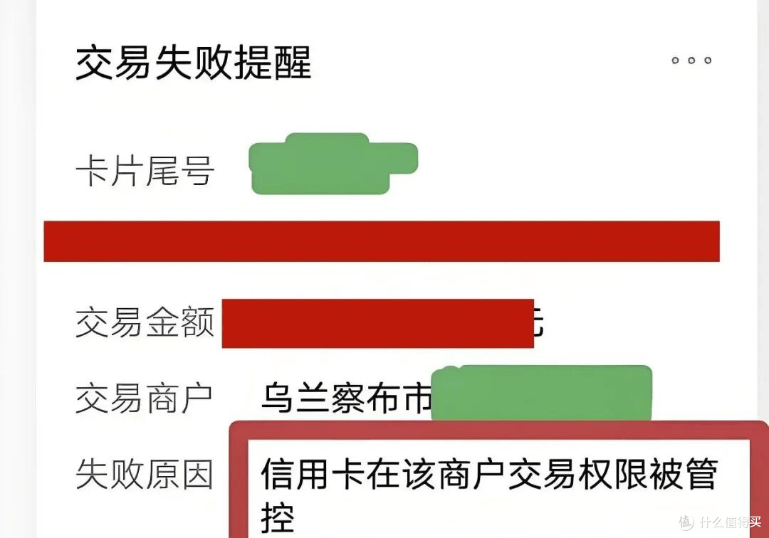 8月刷卡新规！同一商户刷多真会被降额？刷卡人注意！