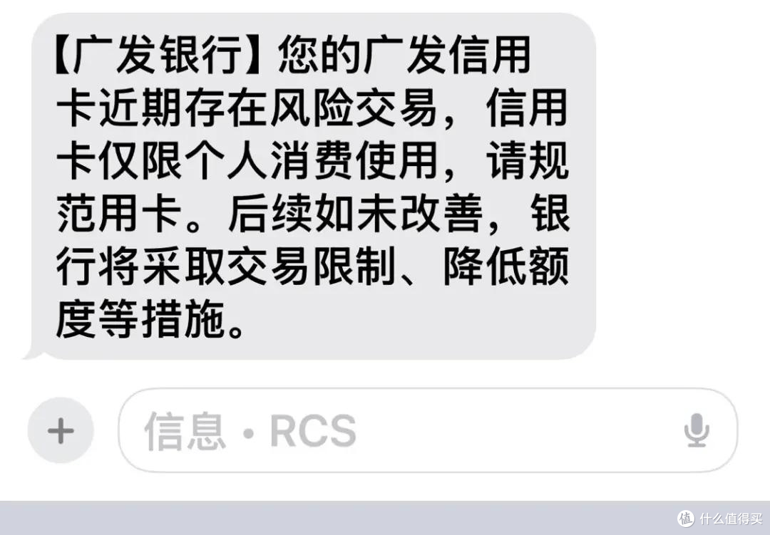 8月刷卡新规！同一商户刷多真会被降额？刷卡人注意！