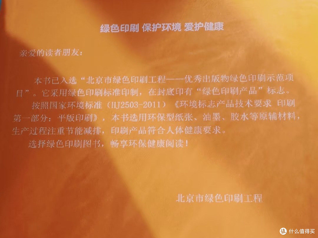 闲鱼捡漏:懂行耐心是关键