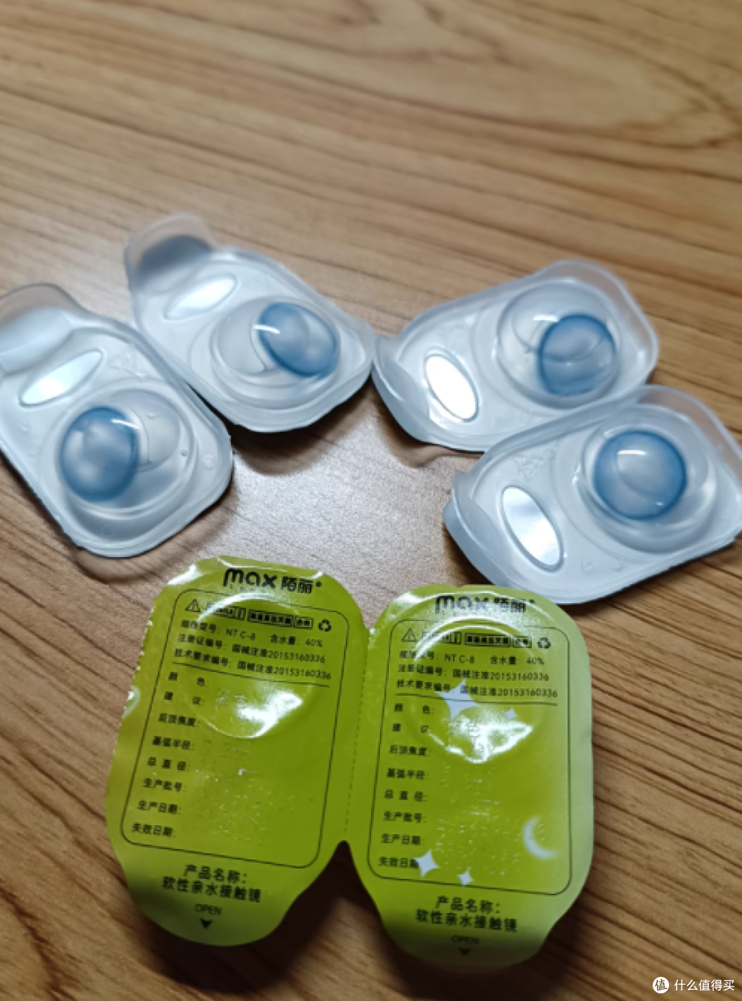 ✨13mm 超小直径！陌丽美瞳日抛，自然到仿若天生👀