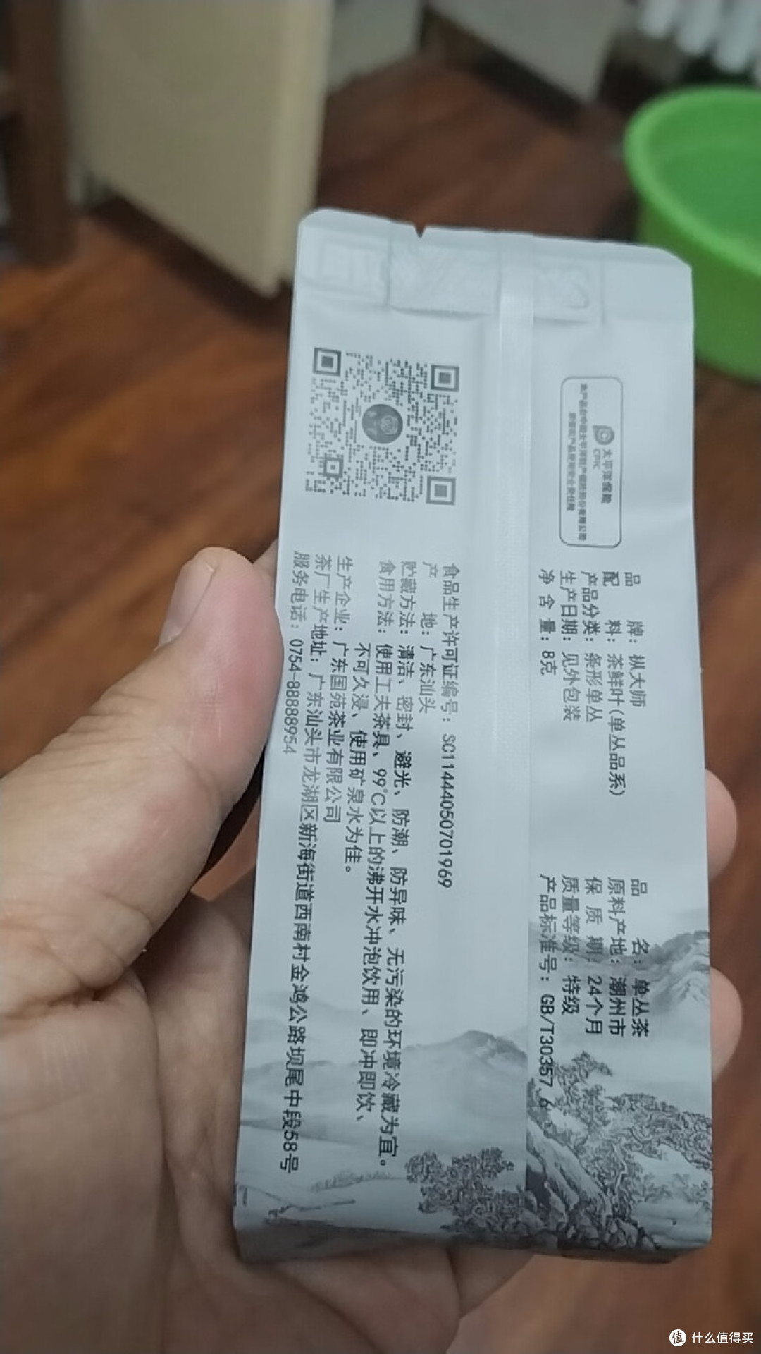 枞大师鸭屎香单丛茶包装解析