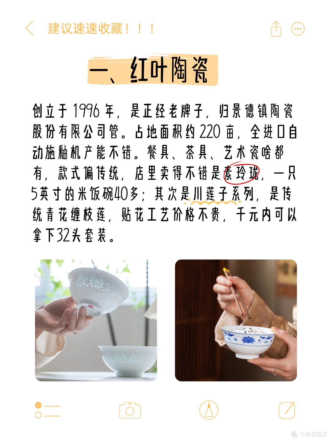 哪些景德镇陶瓷餐具值得买?