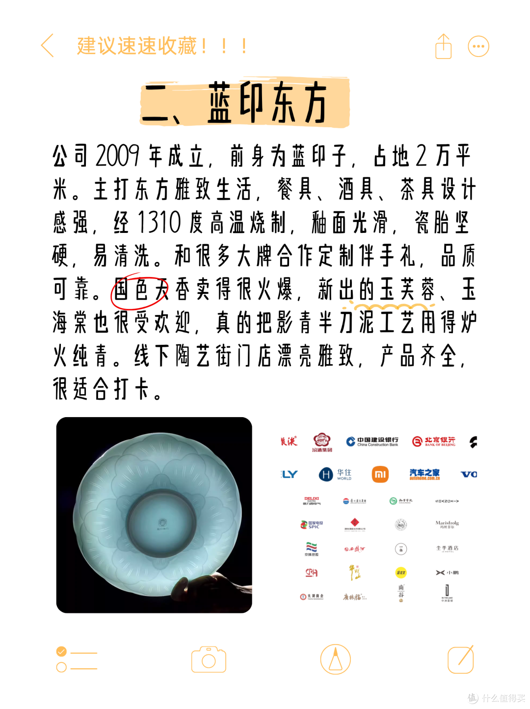 哪些景德镇陶瓷餐具值得买?