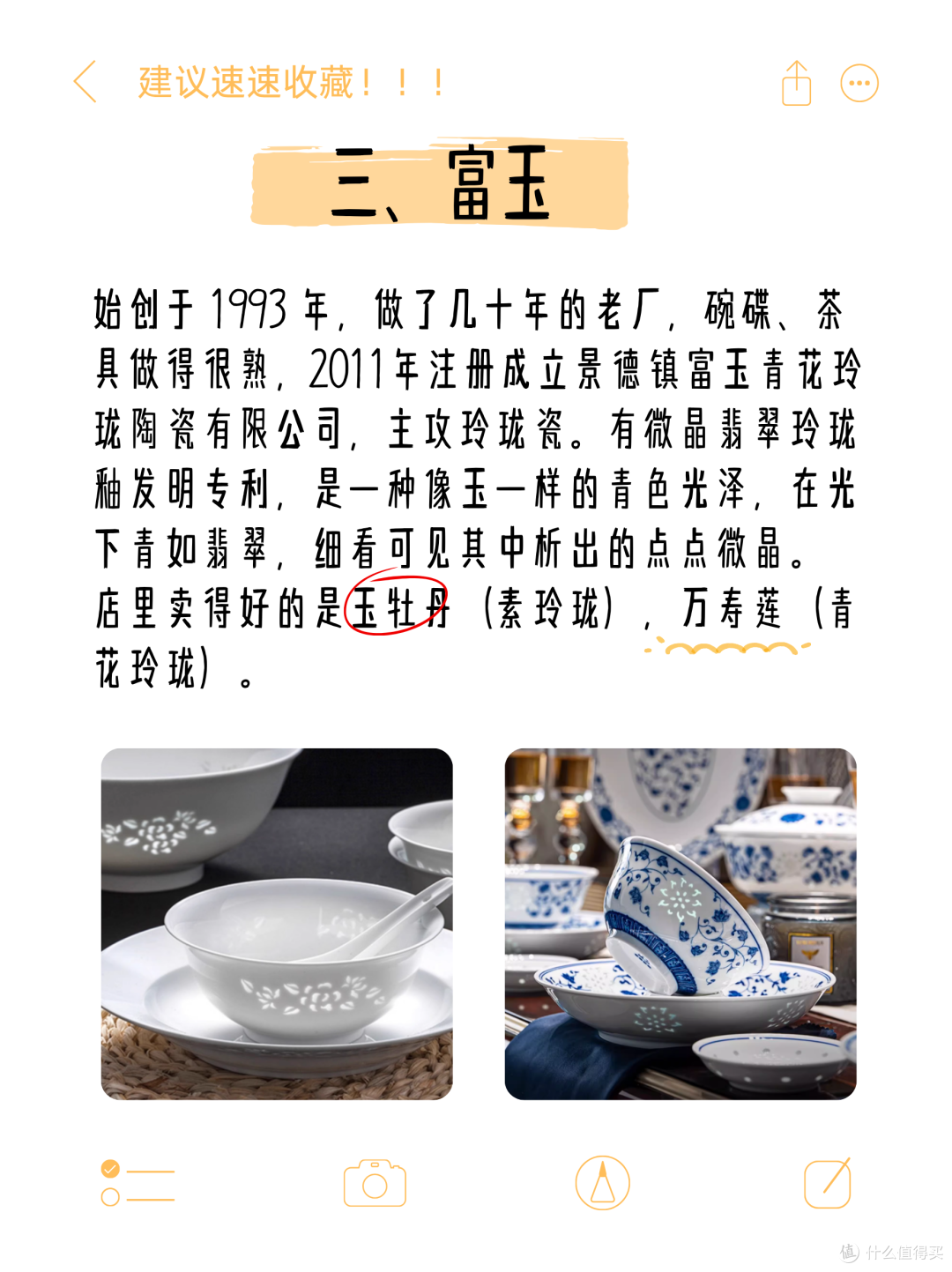哪些景德镇陶瓷餐具值得买?