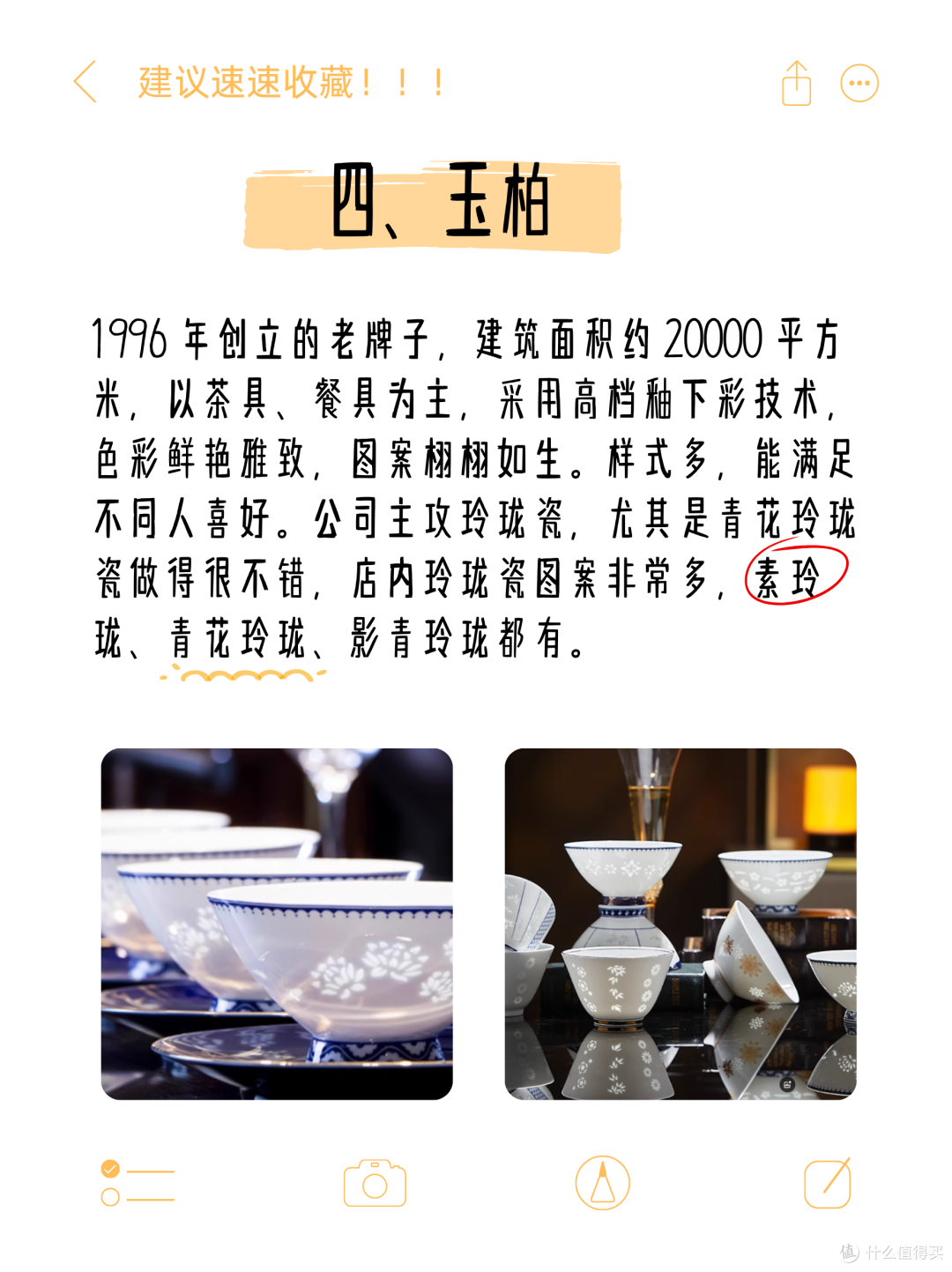 哪些景德镇陶瓷餐具值得买?