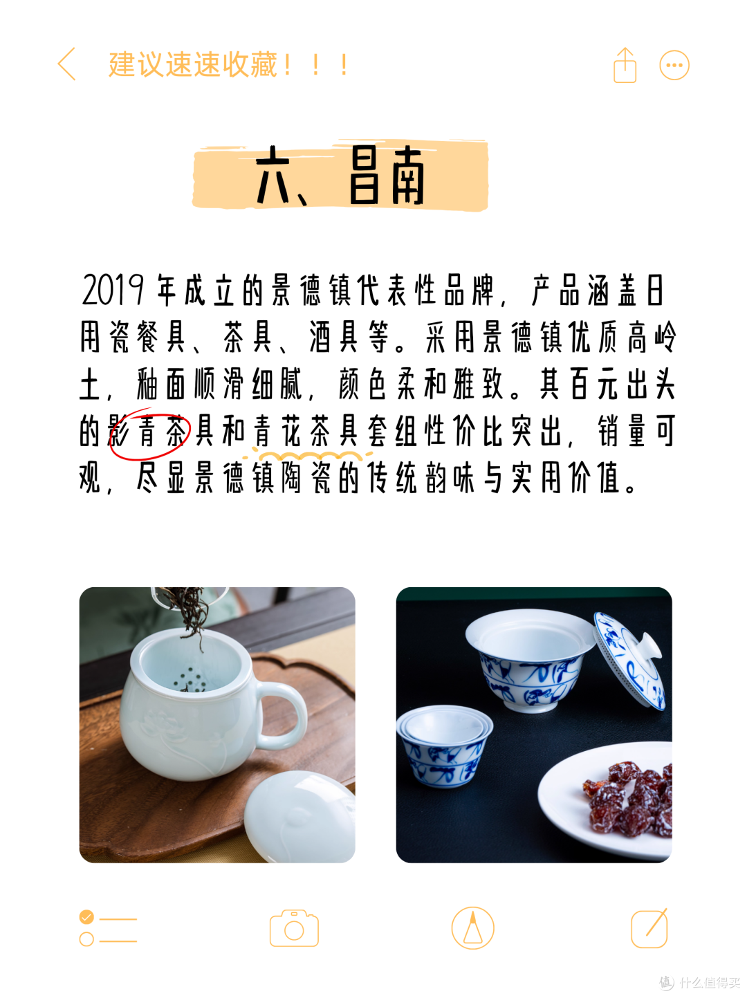哪些景德镇陶瓷餐具值得买?