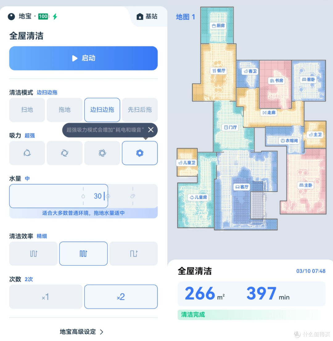 极致清洁+超强智能体+无限续航——科沃斯X11 PRO还有哪些升级?