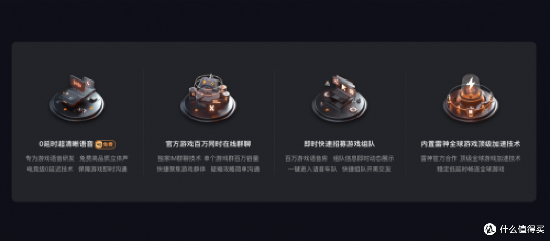 NN游戏社区以技术驱动革新,百万玩家体验再升级
