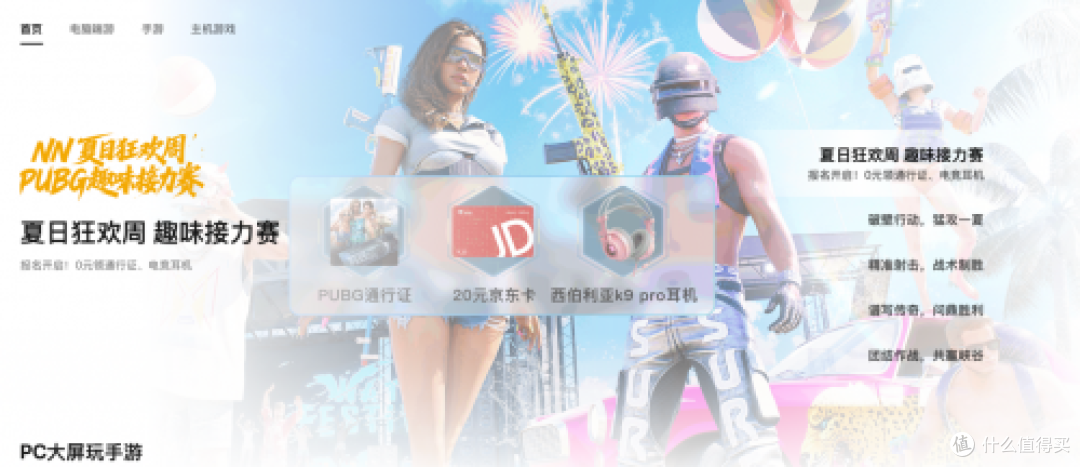 NN游戏社区以技术驱动革新,百万玩家体验再升级