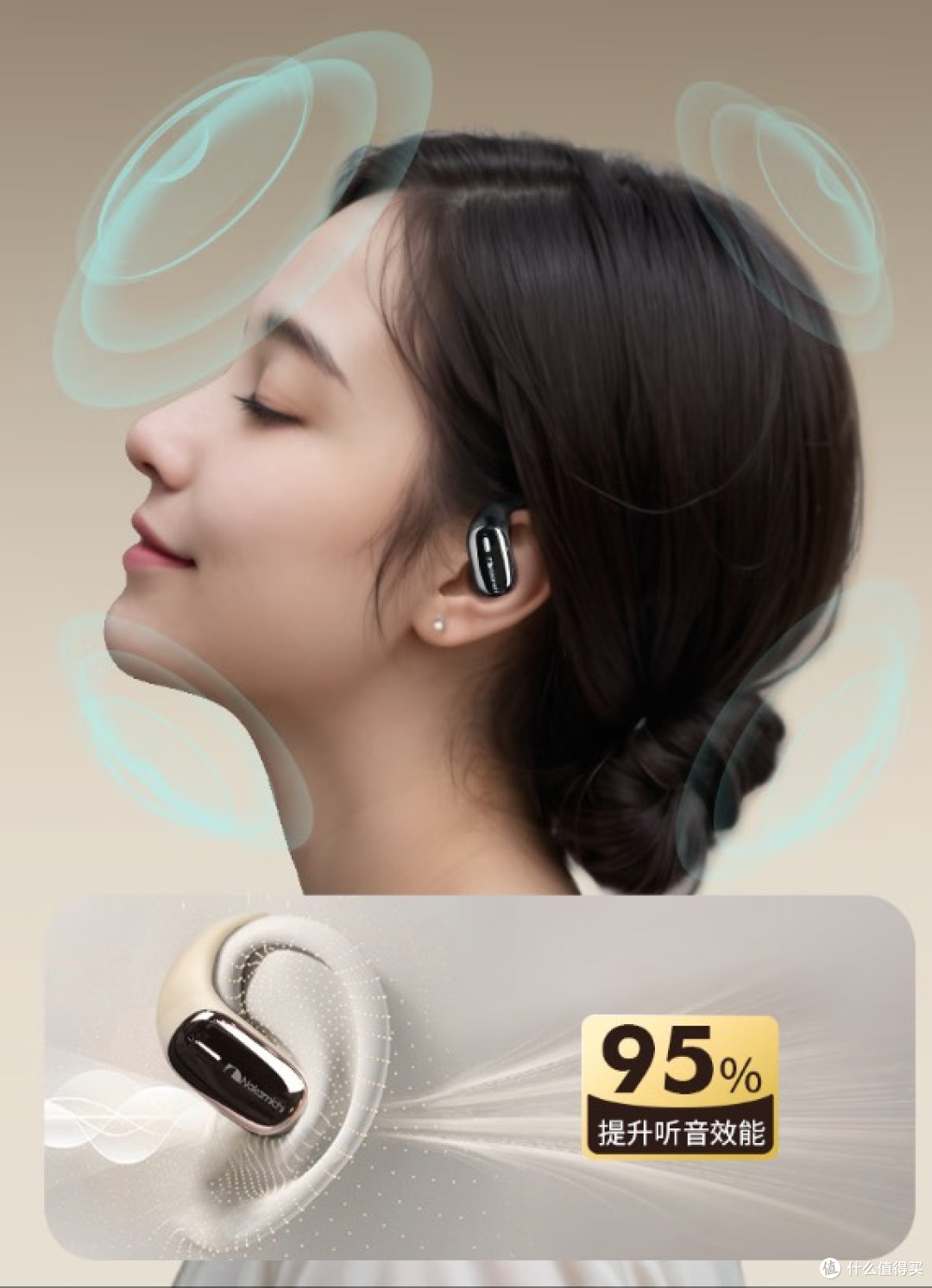 Warm560耳机:舒适与音质兼得?