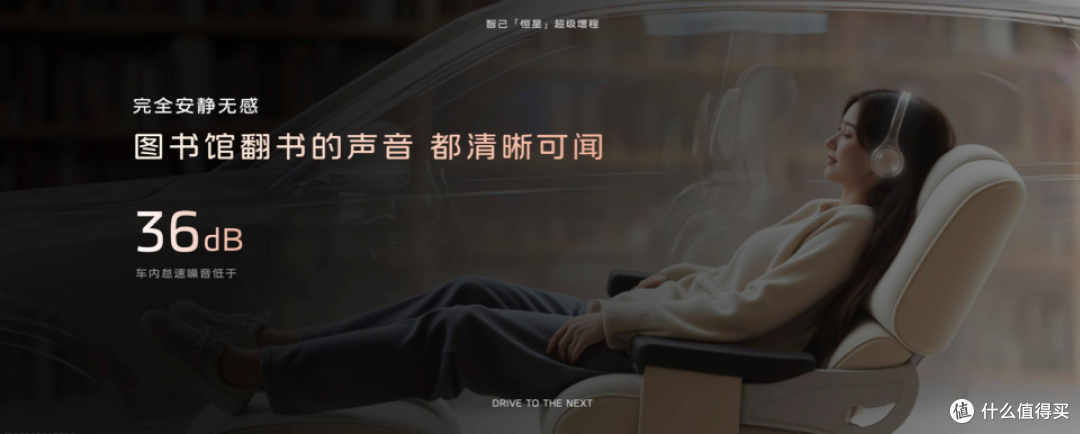 智己“超级增程”王炸登场:2025年还讲“落后”技术,有用吗?