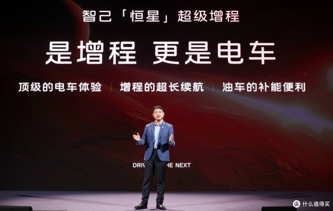 智己“超级增程”王炸登场:2025年还讲“落后”技术,有用吗?