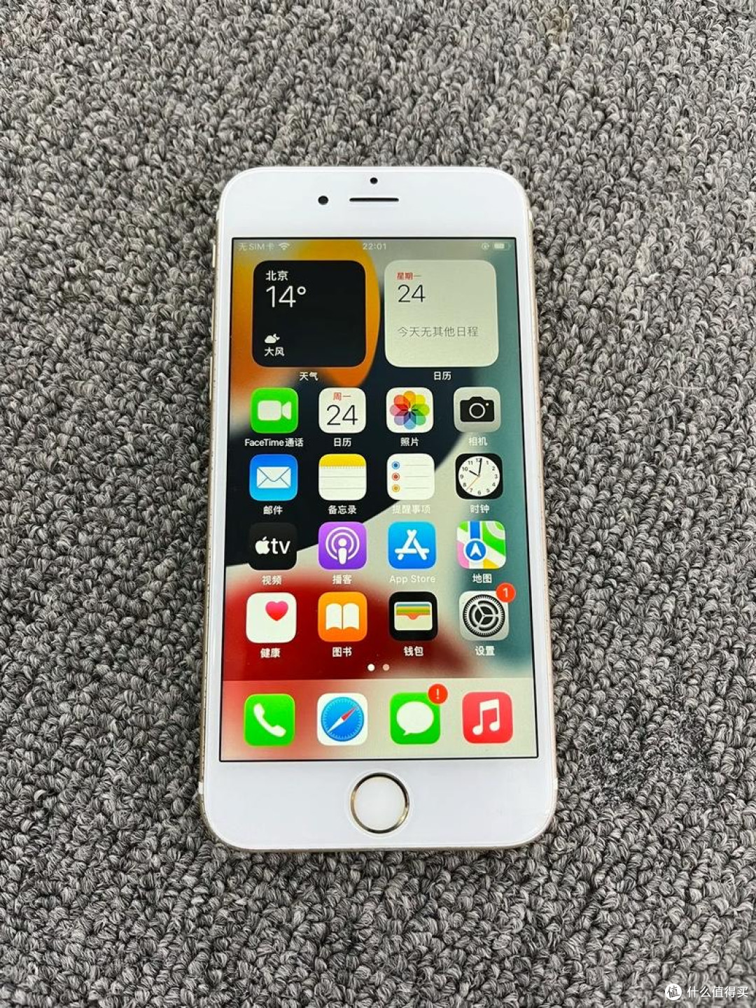 闲鱼“捡漏”奇遇记:300元买iPhone,200元淘绝版手办!