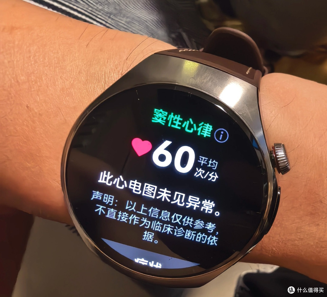 手表竟能如此贴心！华为Watch 5体验