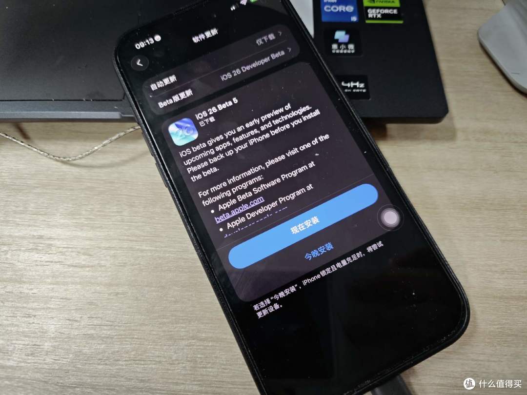 iOS26 Beta5实测 上个版本发热严重 新版用户必更 十几处改动实测