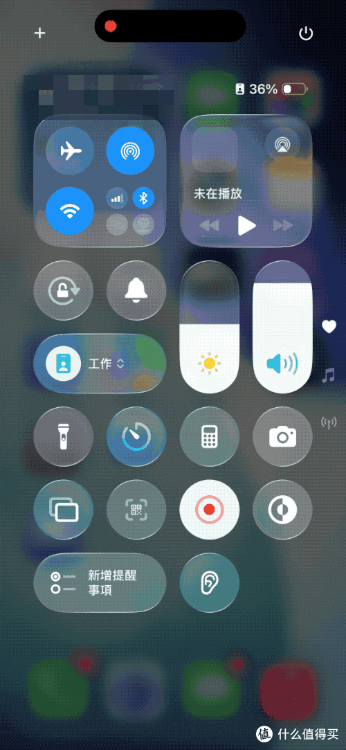 iOS26 Beta5实测 上个版本发热严重 新版用户必更 十几处改动实测