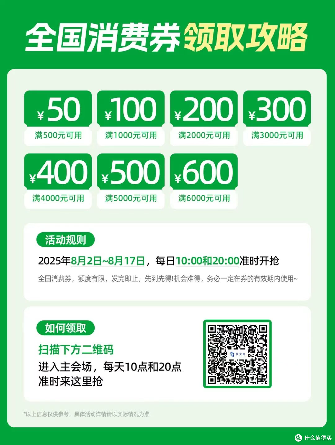 【8月7-11日】极空间多款产品打折限时抢