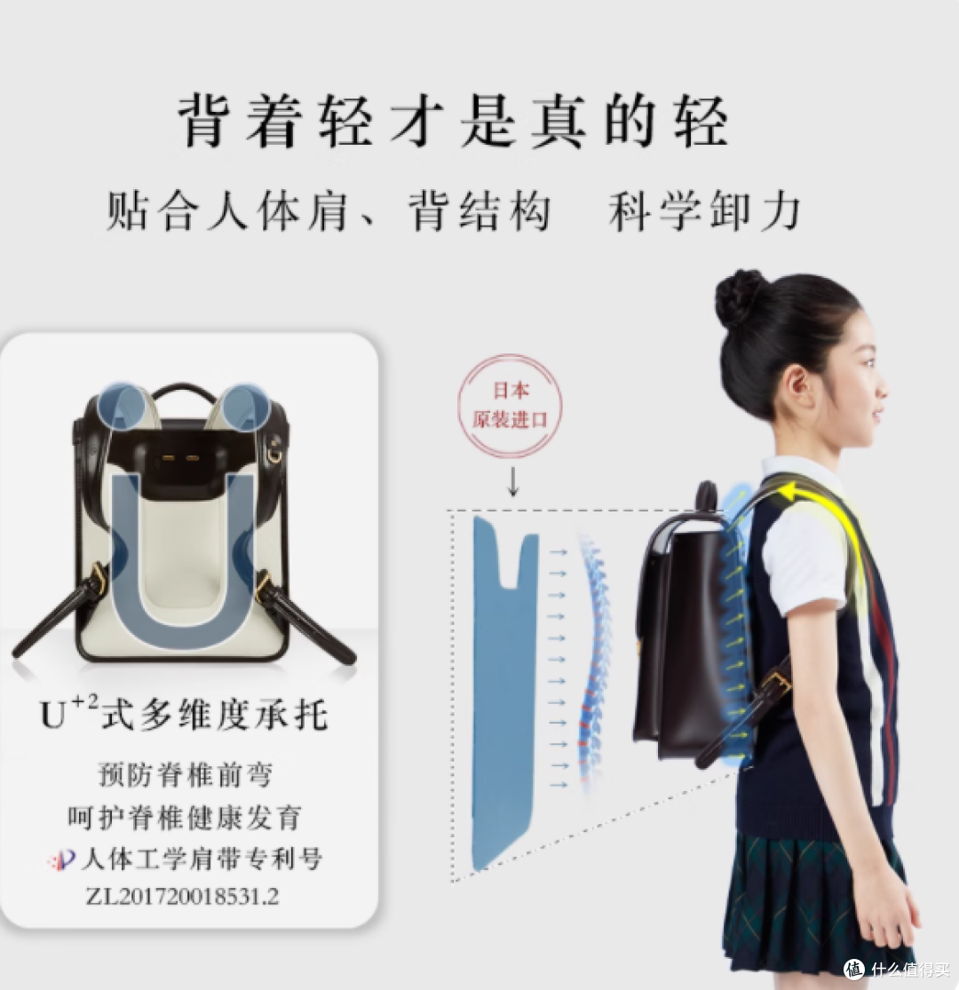 🎒减负护脊新宠!日本风小学生书包来袭✨