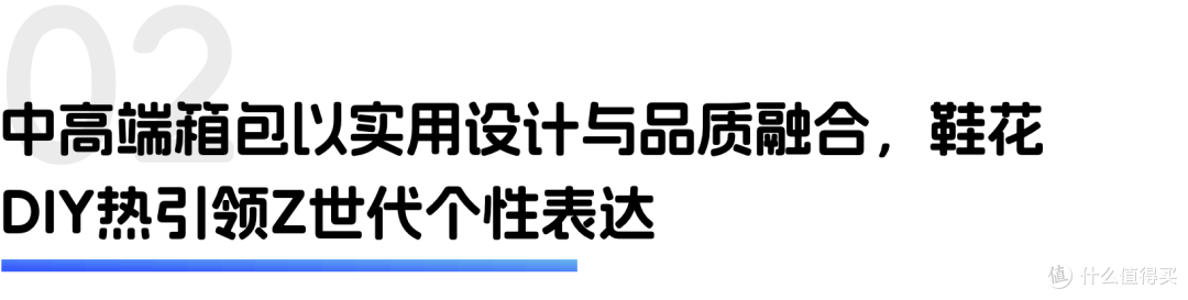 教育玩具进化,智能乐器潮流融合|世研消费指数产品榜Vol.66