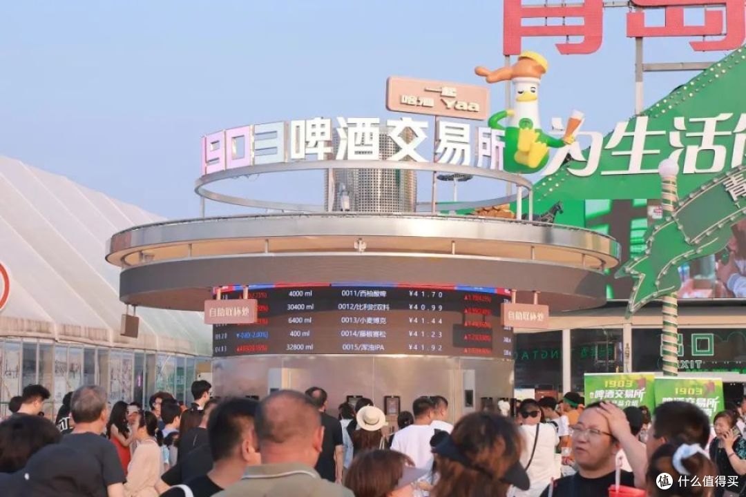 图源：青岛啤酒节