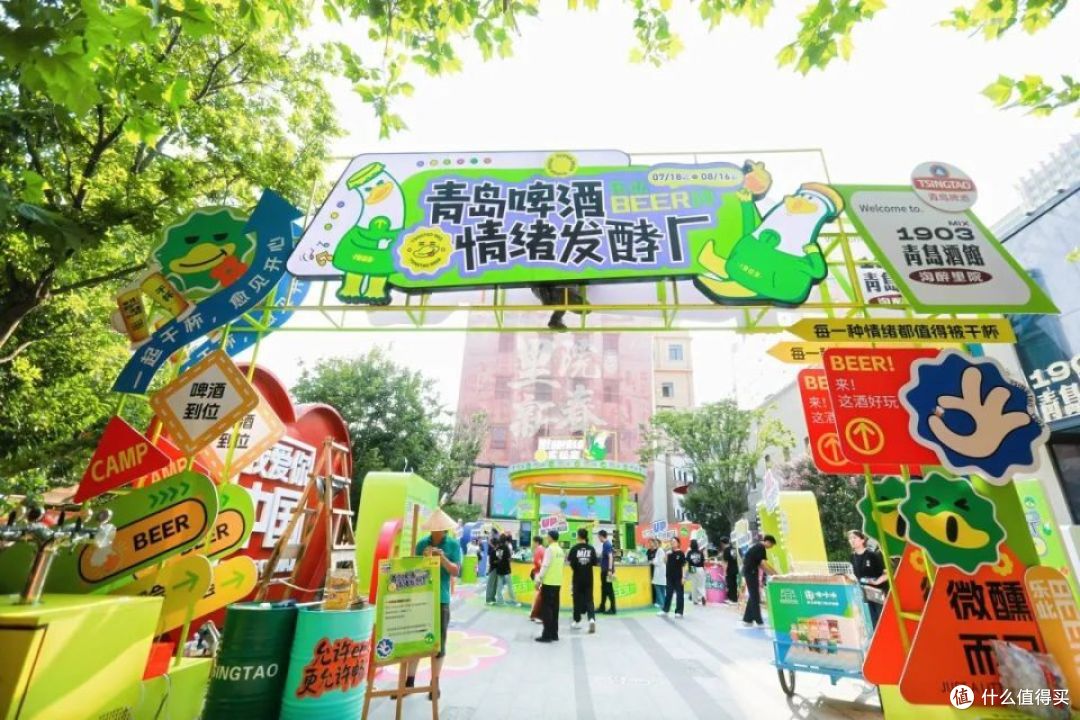 图源：青岛啤酒节