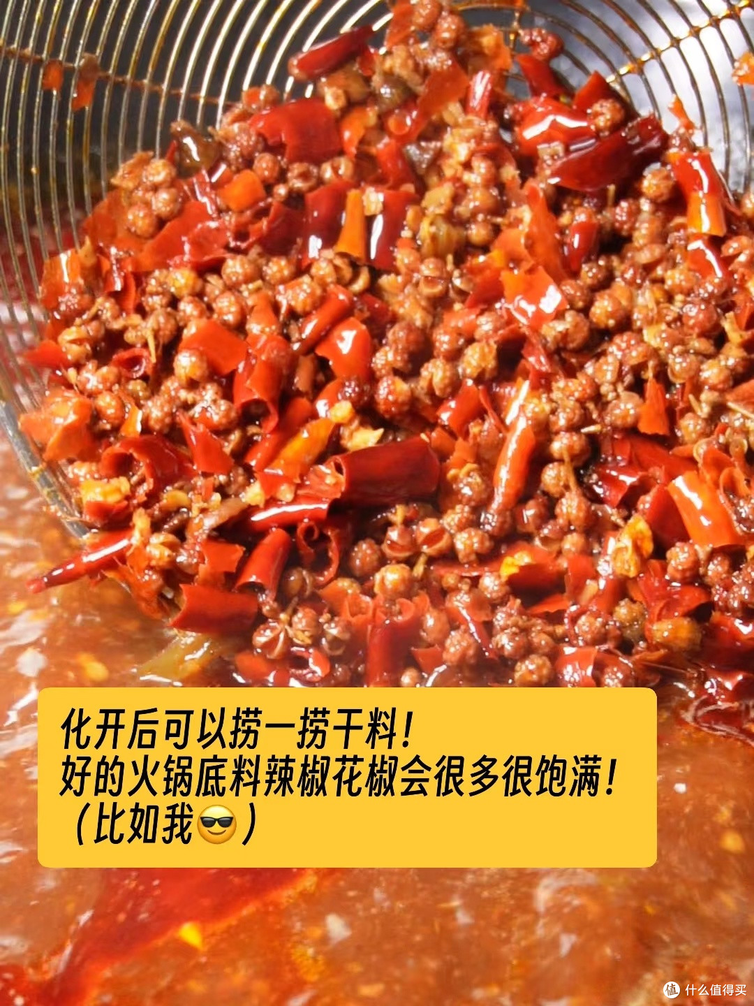 值得推荐的重庆正宗火锅底料,真材实料味道好