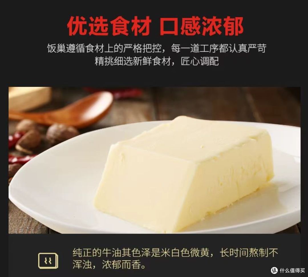 值得推荐的重庆正宗火锅底料,真材实料味道好