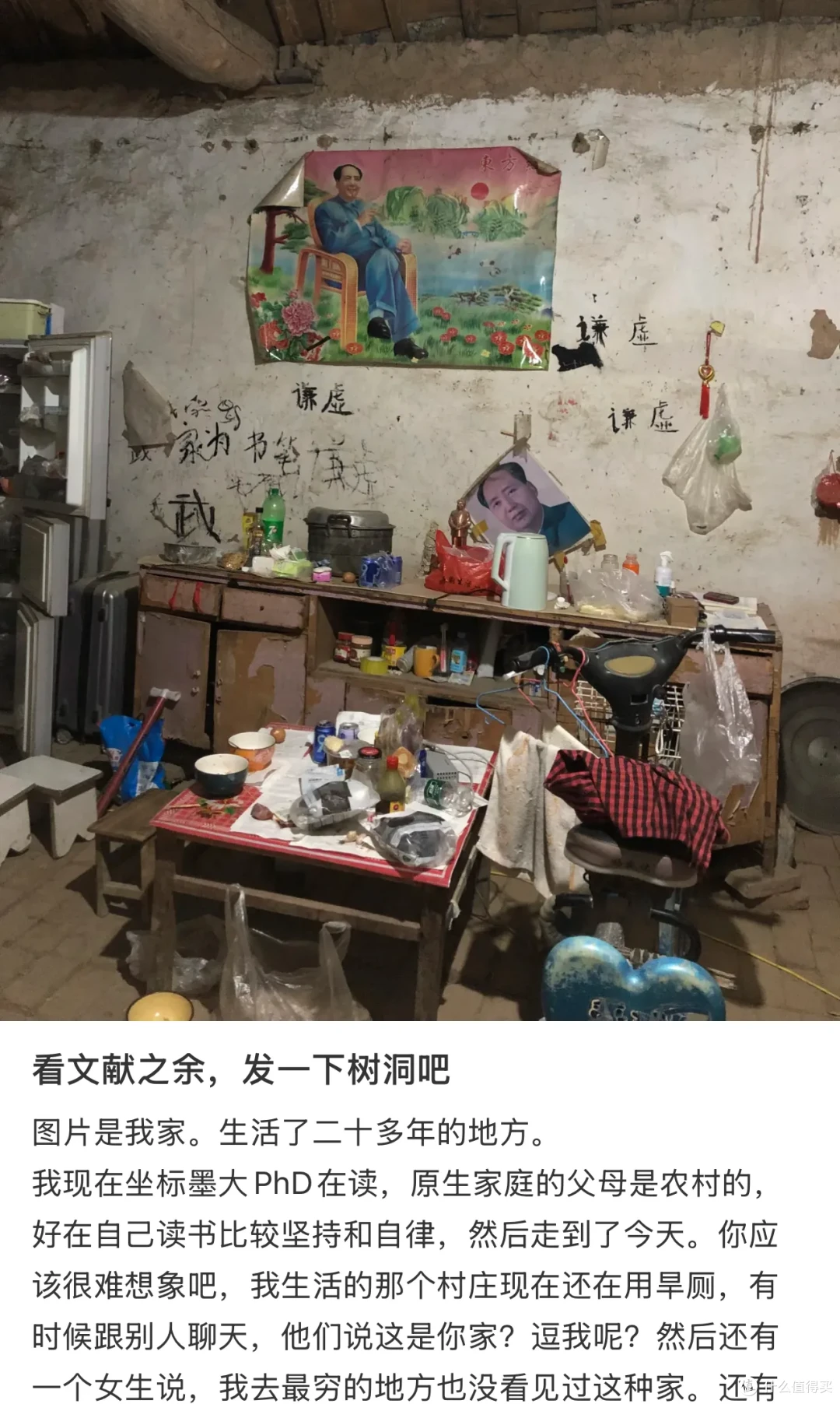有哪些网络烂梗让你极度反感?我先来5个,真的很臭、很下头!
