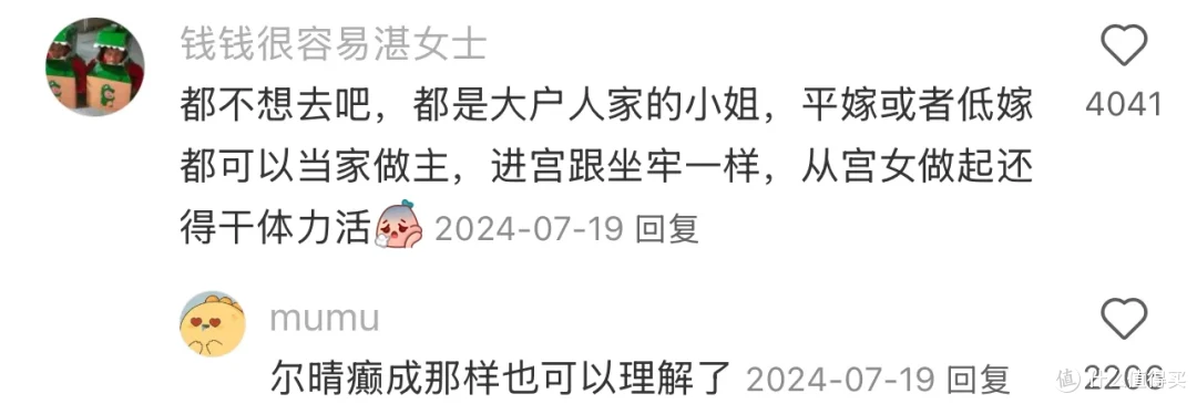 有哪些网络烂梗让你极度反感?我先来5个,真的很臭、很下头!