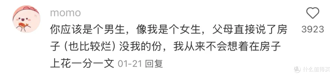 有哪些网络烂梗让你极度反感?我先来5个,真的很臭、很下头!