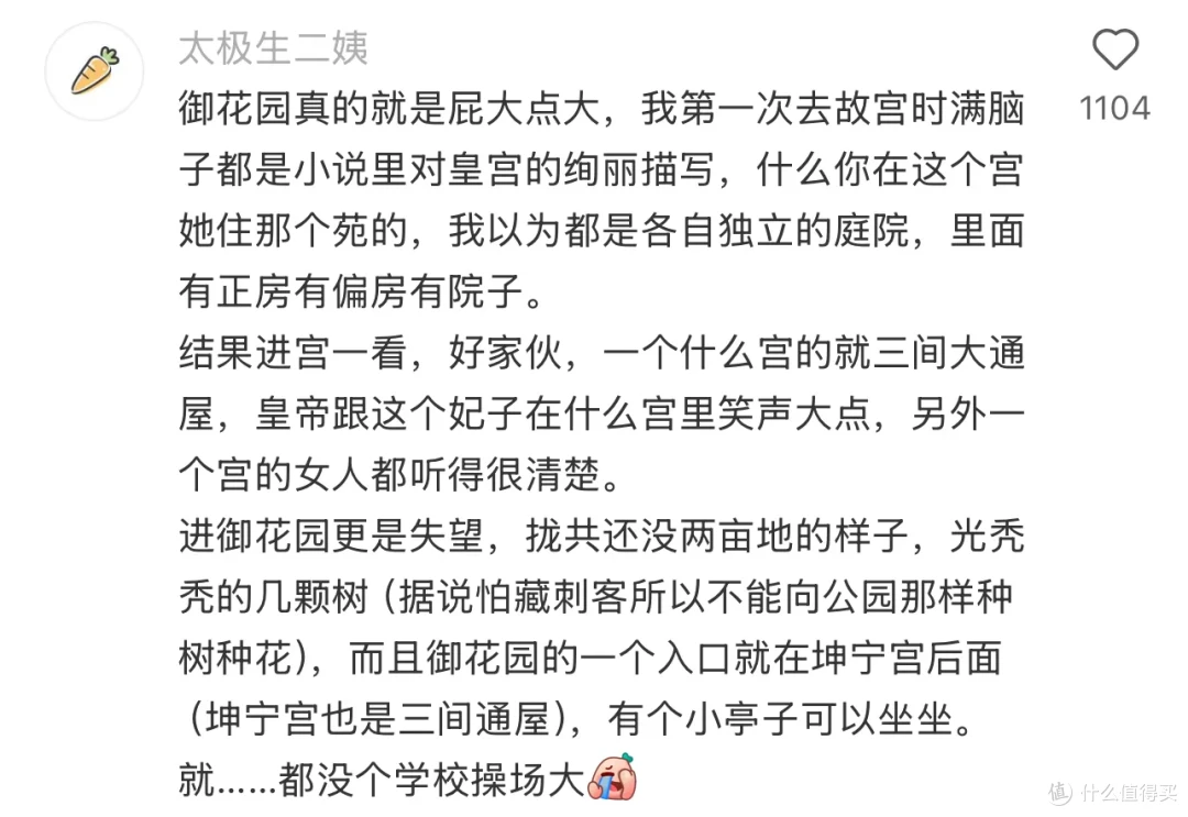 有哪些网络烂梗让你极度反感?我先来5个,真的很臭、很下头!