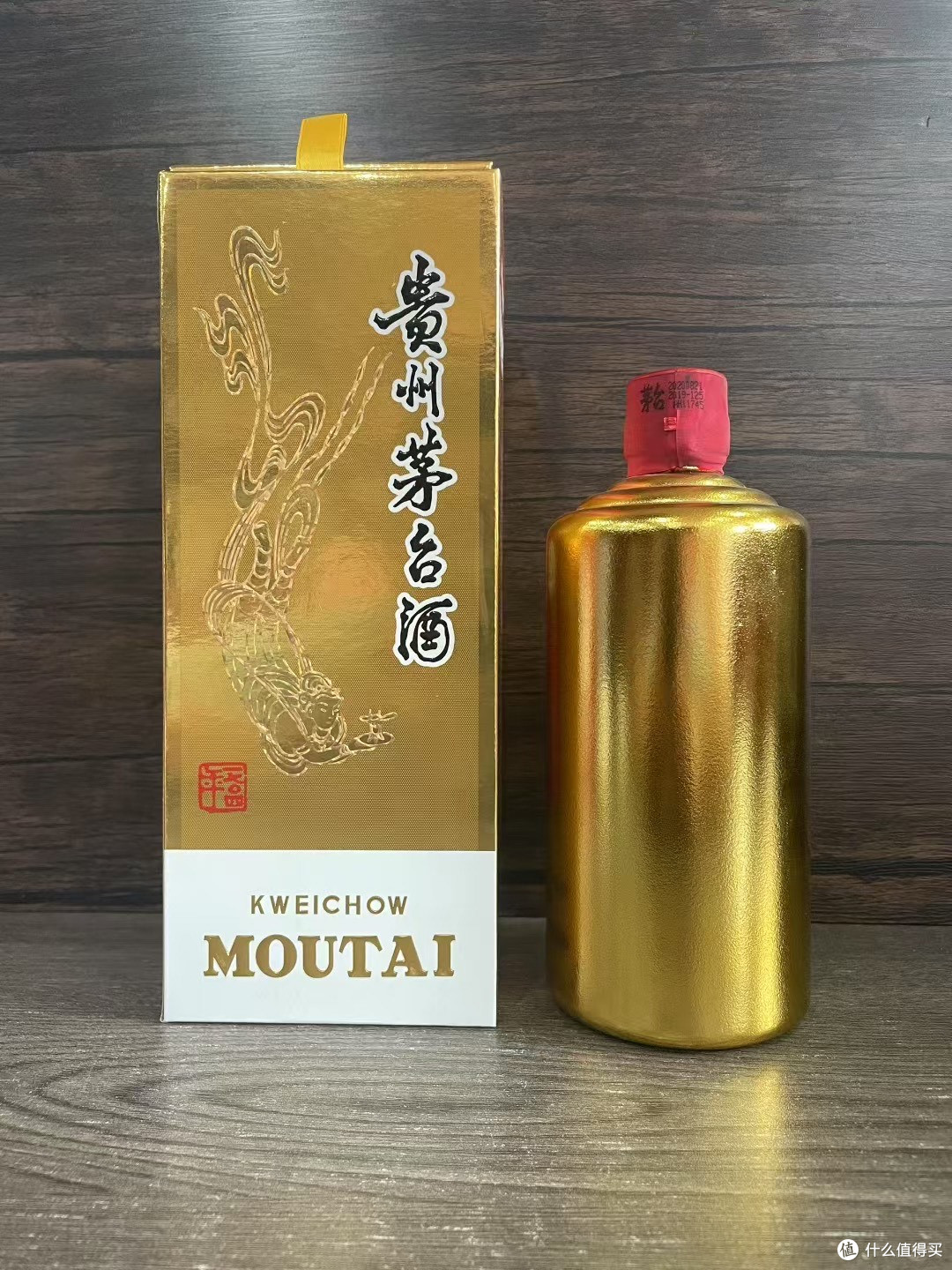 MOUTAI 茅台甲辰龙年生肖纪念酒2024年53%vol 酱香型白酒500ml 单瓶装