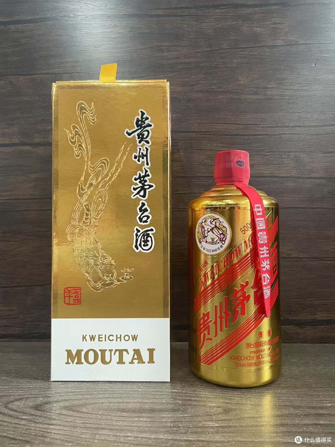 茅台万象，分享解码三款茅台或礼盒，可以买的时候了！_白酒_什么值得买