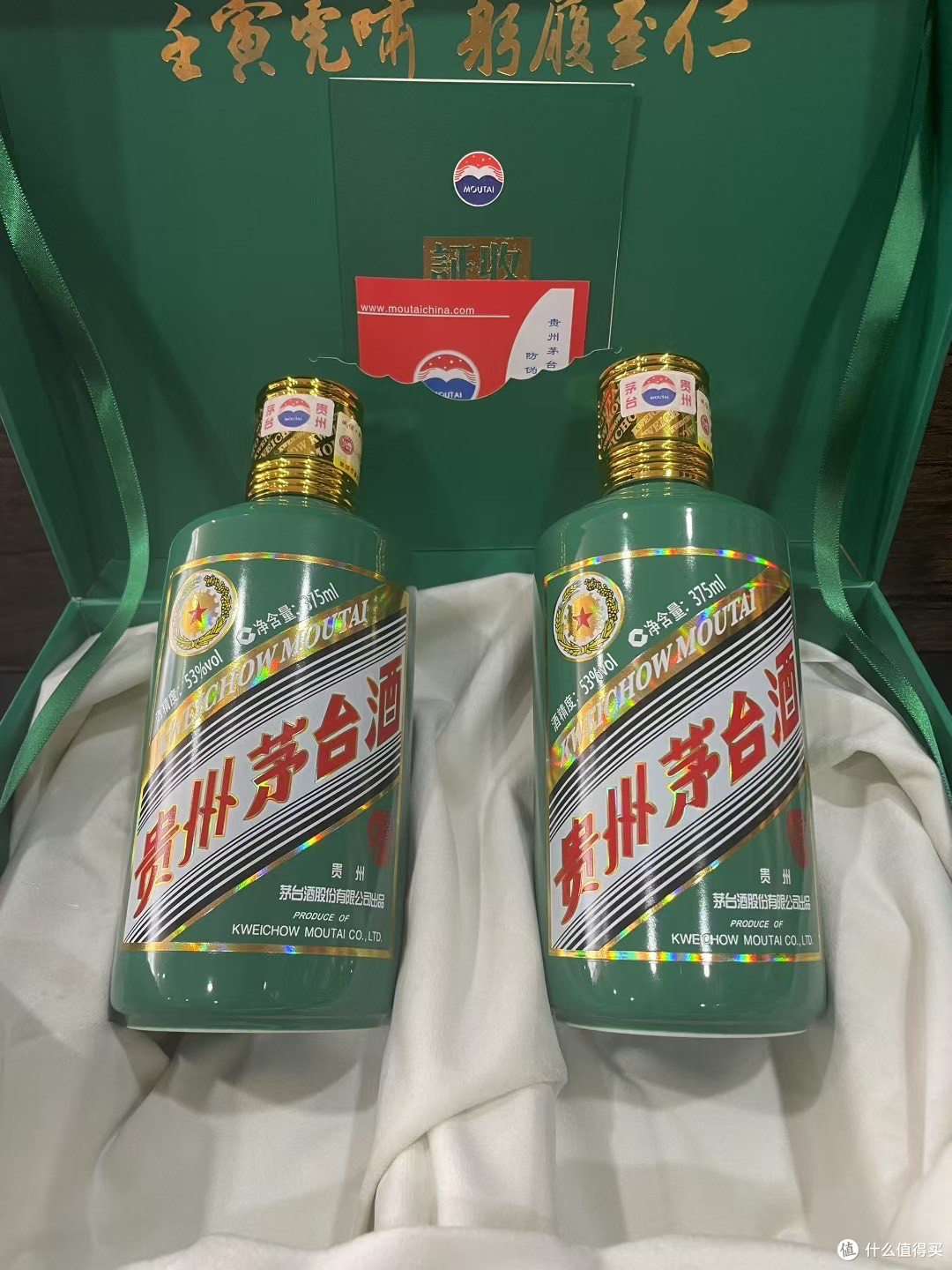 MOUTAI 茅台甲辰龙年生肖纪念酒2024年53%vol 酱香型白酒500ml 单瓶装