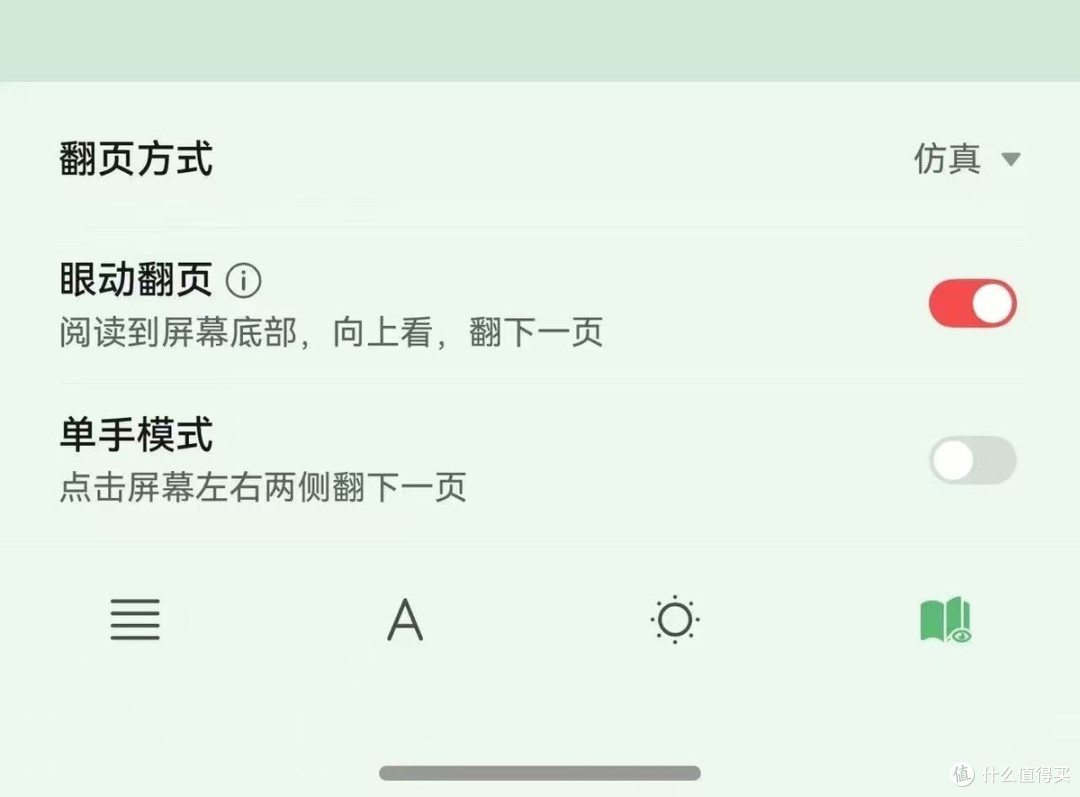 一边学做菜一边解放双手的感觉,全靠华为阅读这个“眼神杀”!