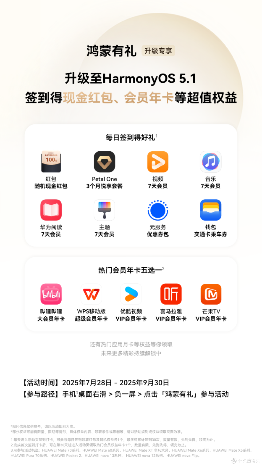 一边学做菜一边解放双手的感觉，全靠华为阅读这个“眼神杀”！