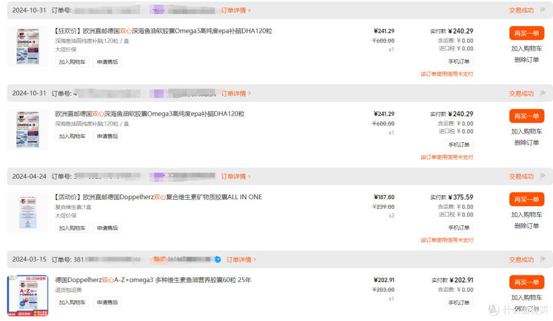 是谁在办公桌的抽屉里藏着维生素和益生菌,哦!是我!
