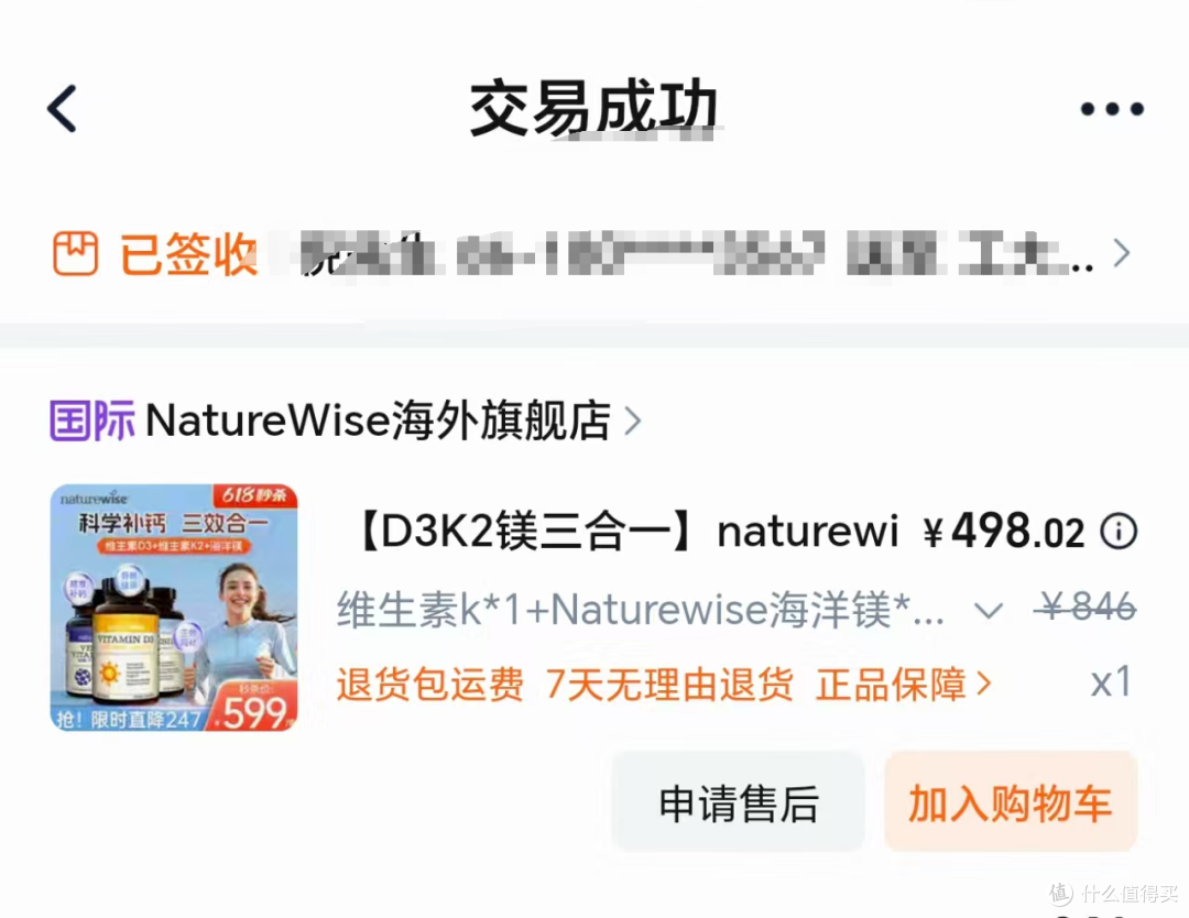 是谁在办公桌的抽屉里藏着维生素和益生菌,哦!是我!