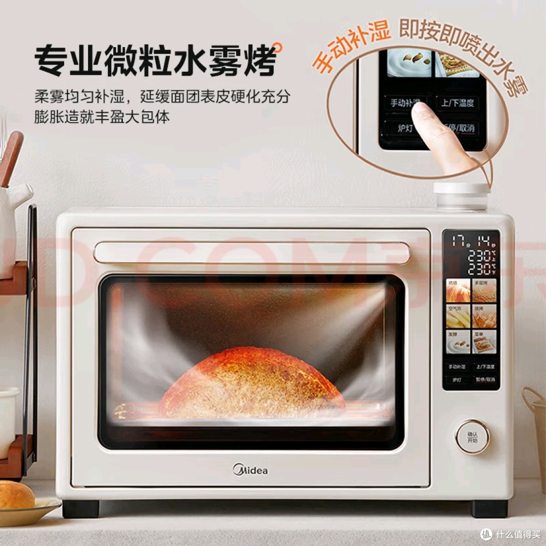 美的P40pro风平炉一体烤箱使用体验