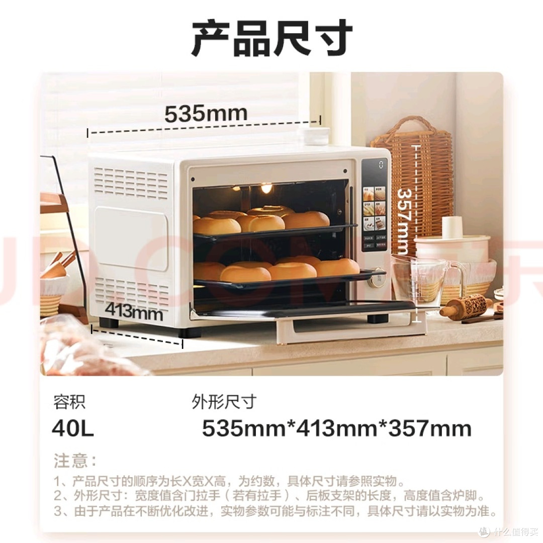 美的P40pro风平炉一体烤箱使用体验
